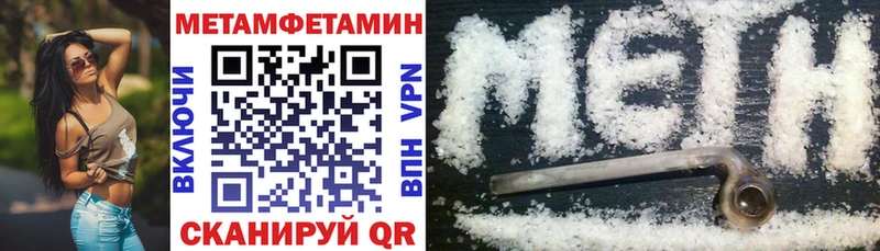 hydra ссылка  Неман  Amphetamine 97%  закладка 