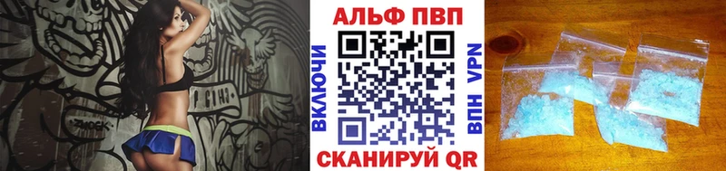 сколько стоит Неман Alfa_PVP VHQ