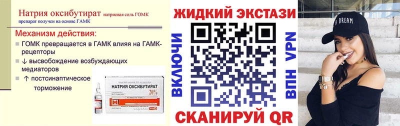 Бутират оксана Неман