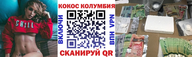 COCAIN 98%  Неман 