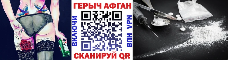 Героин гречка Неман