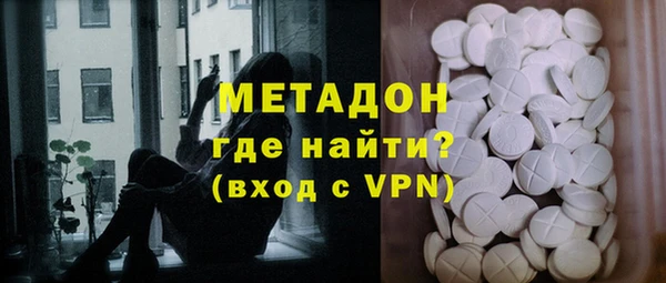 кокаин премиум Бугульма