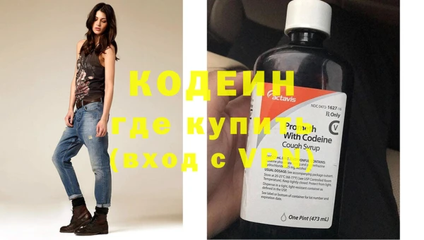 альфа пвп VHQ Бронницы