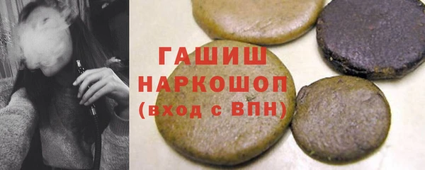 кокаин премиум Бугульма