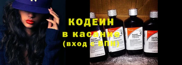 кокаин премиум Бугульма