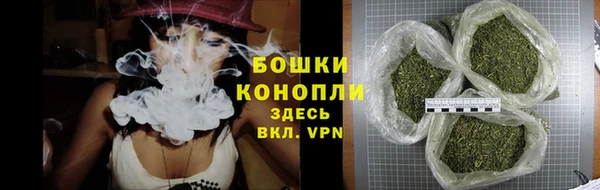 альфа пвп VHQ Бронницы