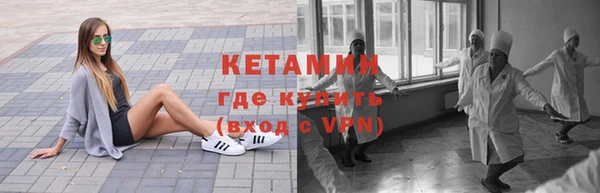 кокаин премиум Бугульма
