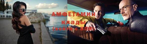 мефедрон VHQ Богородск