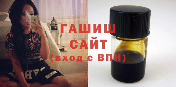 альфа пвп VHQ Бронницы