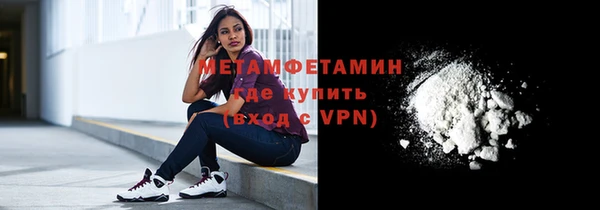 кокаин премиум Бугульма