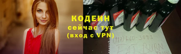 мефедрон VHQ Богородск