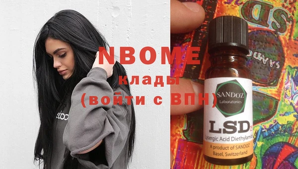 альфа пвп VHQ Бронницы