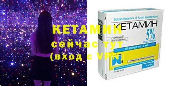 не бодяженный Бородино
