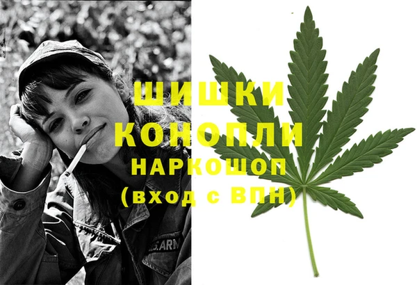 кокаин премиум Бугульма