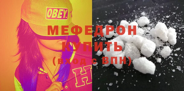 не бодяженный Бородино