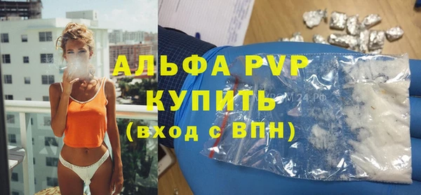альфа пвп VHQ Бронницы