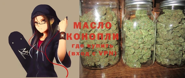 мефедрон VHQ Богородск