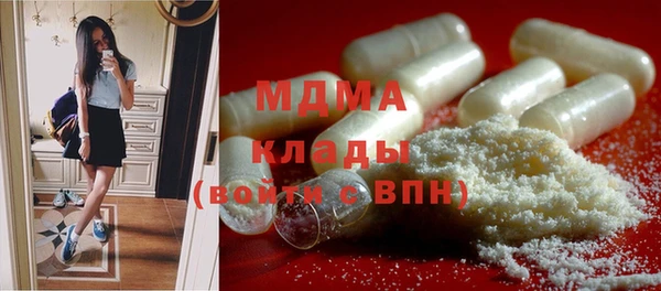 бошки Богородицк