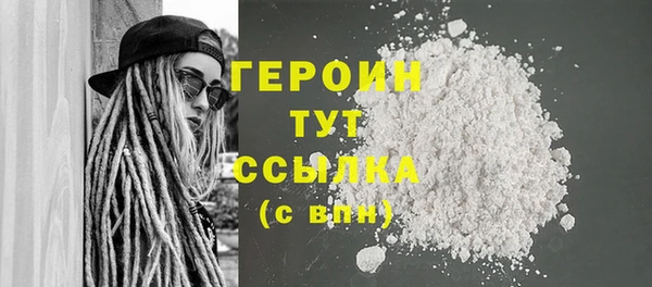 мефедрон VHQ Богородск