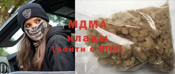 кокаин премиум Бугульма