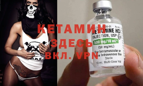 кокаин премиум Бугульма