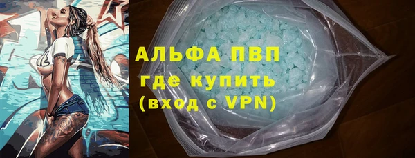 альфа пвп VHQ Бронницы
