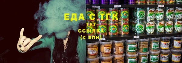 альфа пвп VHQ Бронницы