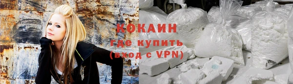 кокаин премиум Бугульма