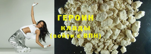 мефедрон VHQ Богородск