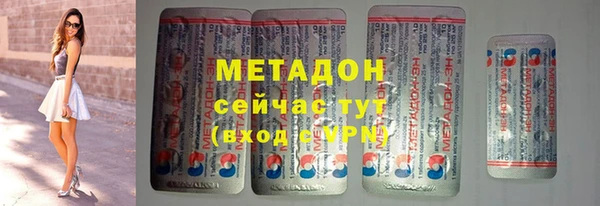 кокаин премиум Бугульма