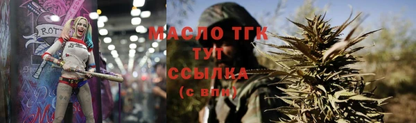бошки Богородицк