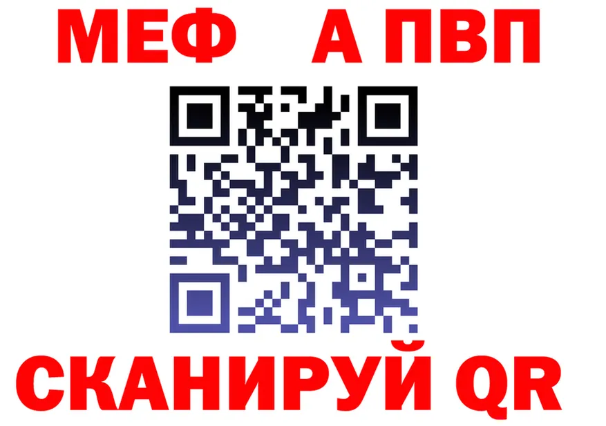 МЯУ-МЯУ 4 MMC ONION дарк нет мега Неман