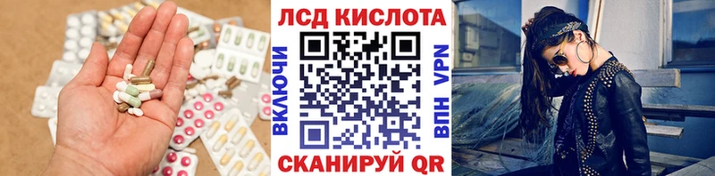 купить   маркетплейс формула  LSD-25 экстази ecstasy  Неман 