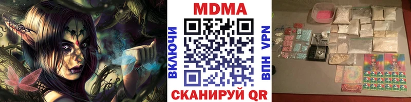 цены наркотик Неман MEGA онион МДМА кристаллы