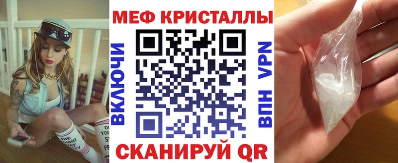 МЕФ мяу мяу  Неман 