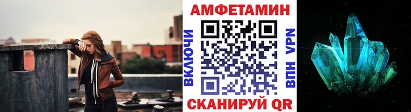 МЕТАМФЕТАМИН Methamphetamine  мориарти состав  Неман 