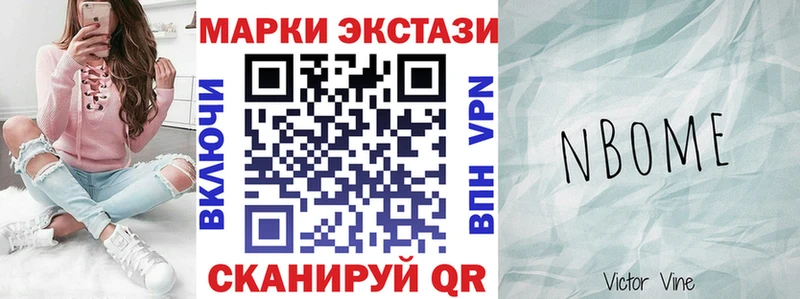 блэк спрут ссылки  Неман  Марки 25I-NBOMe 1,5мг  цена наркотик 
